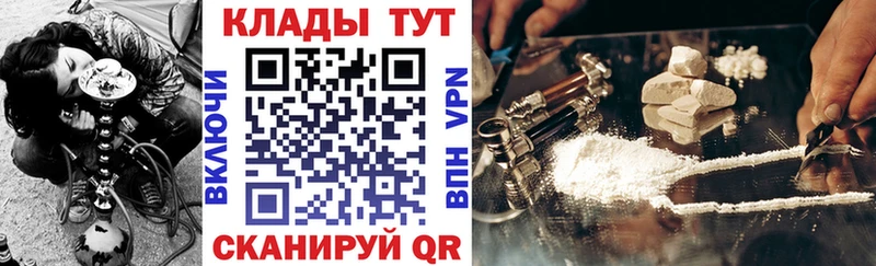 Где купить наркотики Раменское Конопля  МЕФ  Cocaine  Alpha PVP  ГАШИШ 