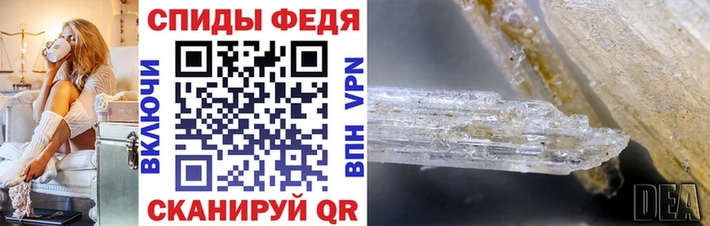 Амфетамин VHQ Раменское