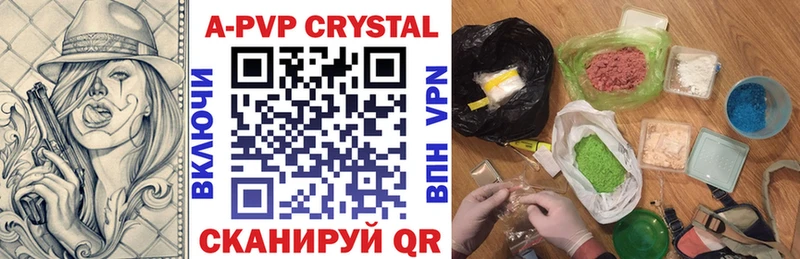 Alpha PVP СК  Раменское 