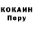 Первитин винт JoshCarr 92