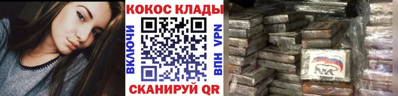 гидра ссылка Раменское darknet Telegram Кокаин 99%