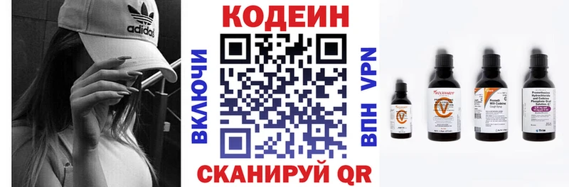 KRAKEN как зайти  Раменское  Кодеиновый сироп Lean Purple Drank 