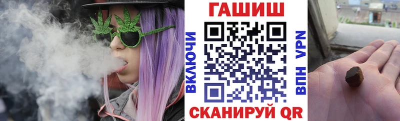 купить наркоту  Раменское  ГАШИШ VHQ 