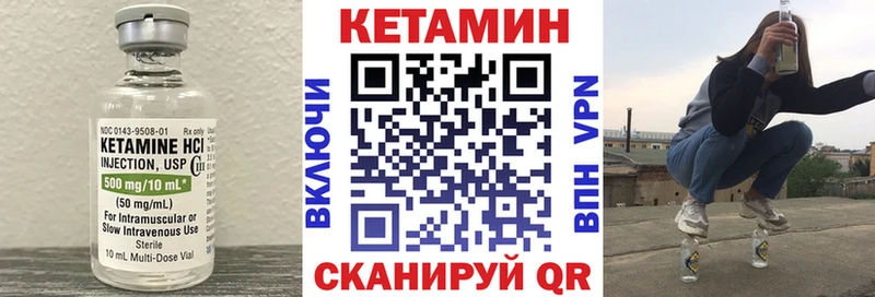 Кетамин ketamine  дарнет шоп  это телеграм  Раменское 