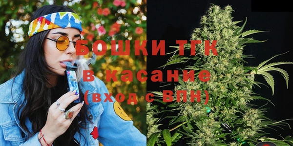 метамфетамин Бугульма