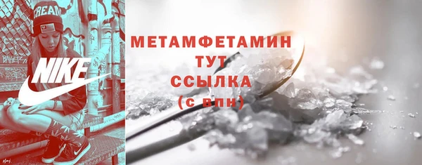 мяу мяу мука Богородск
