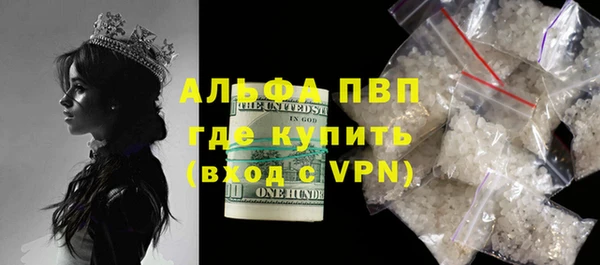 мяу мяу мука Богородск