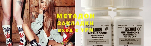 метамфетамин Бугульма