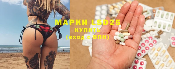 прущий лед Бронницы