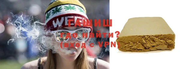 наркотики Бородино