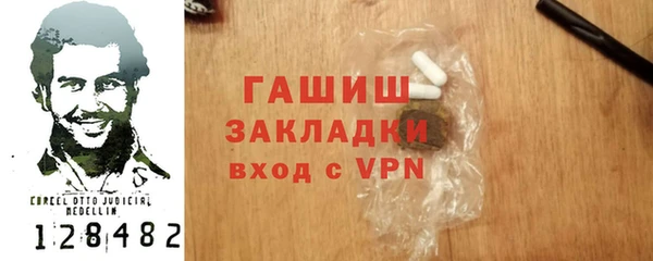наркотики Бородино