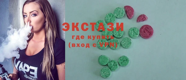 метамфетамин Бугульма