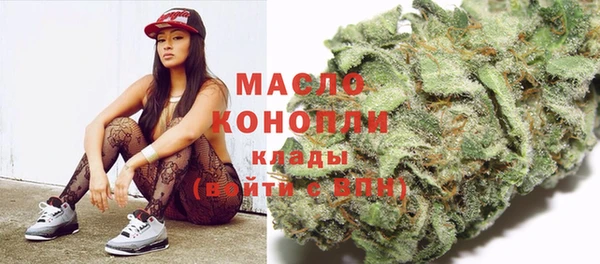 наркотики Бородино
