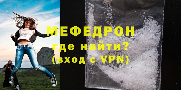 мяу мяу мука Богородск