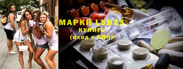 mdma Богородицк