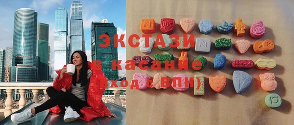 mdma Богородицк