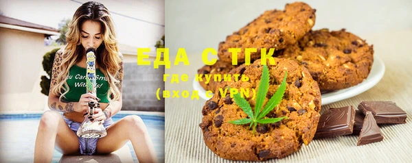 метамфетамин Бугульма