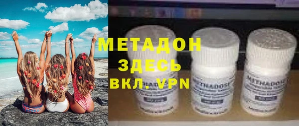 наркотики Бородино