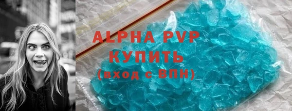 наркотики Бородино