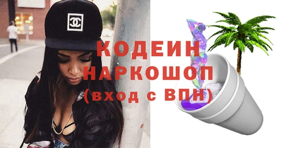 метамфетамин Бугульма