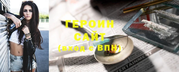 мяу мяу мука Богородск