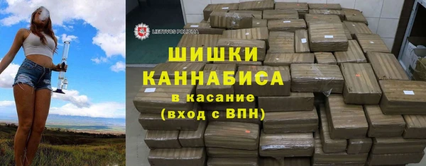 мяу мяу мука Богородск
