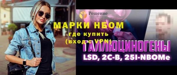 прущий лед Бронницы