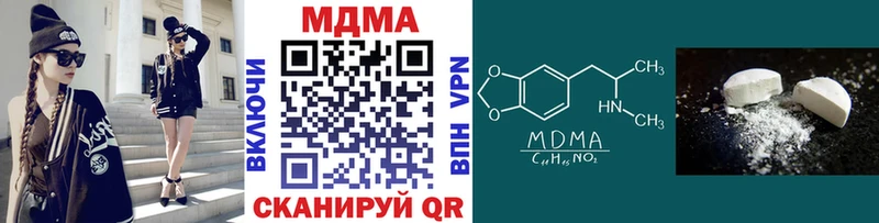 MDMA Molly  как найти   Раменское 
