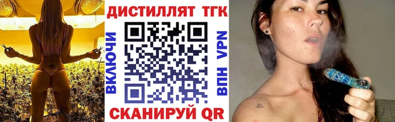 shop формула  Раменское  Дистиллят ТГК Wax  что такое наркотик  кракен ссылки 