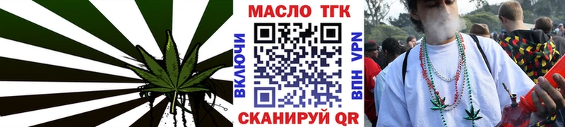 ТГК вейп Раменское